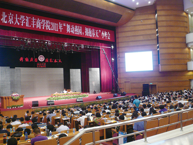 2011年在北大汇丰商学院毕业典礼合影
