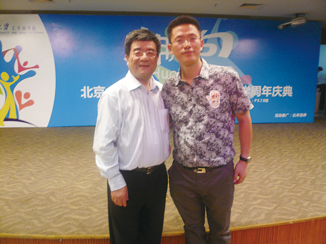 与北大汇丰商学院海闻校长合影